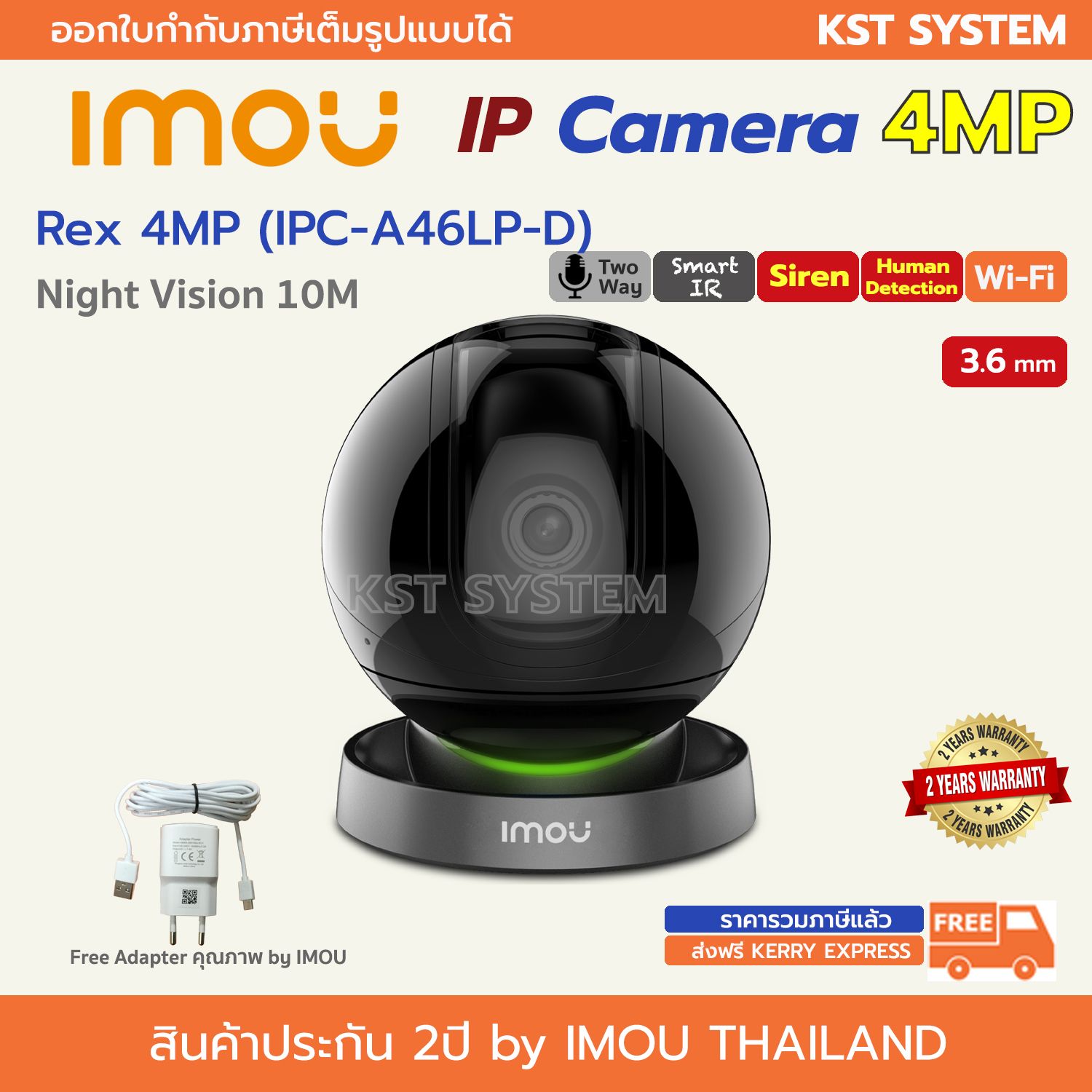 IPC-A46LP-IMOU - Caméra IP Imou 4MP 3.6mm WIFI PT Ranger Pro